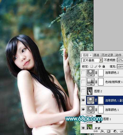 ‘Photoshop调色教程