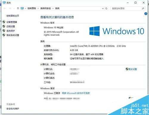win10系统开机都卡一会才能进入系统，怎么办？