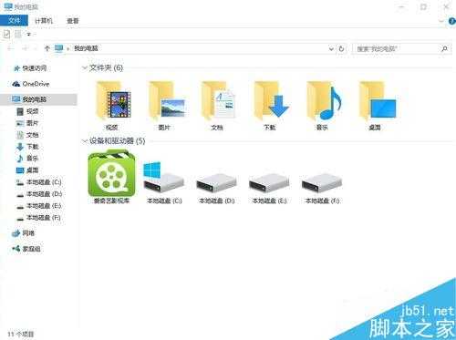 win10系统开机都卡一会才能进入系统，怎么办？