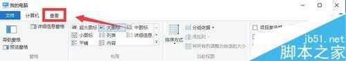 win10系统开机都卡一会才能进入系统，怎么办？