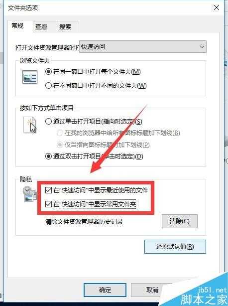 win10系统开机都卡一会才能进入系统，怎么办？