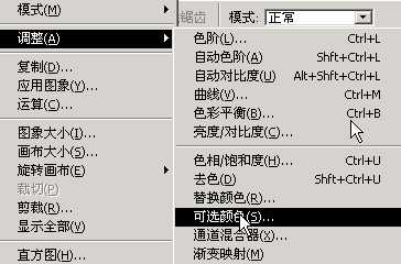 ‘PhotoShop将灰蒙蒙的瀑布风光照片增加色彩斑斓的效果‘