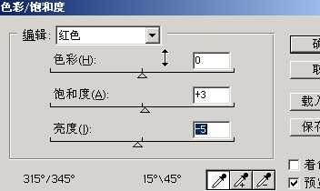‘PhotoShop将灰蒙蒙的瀑布风光照片增加色彩斑斓的效果‘