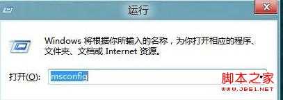 Windows 8 中如何设置双系统下默认启动系统