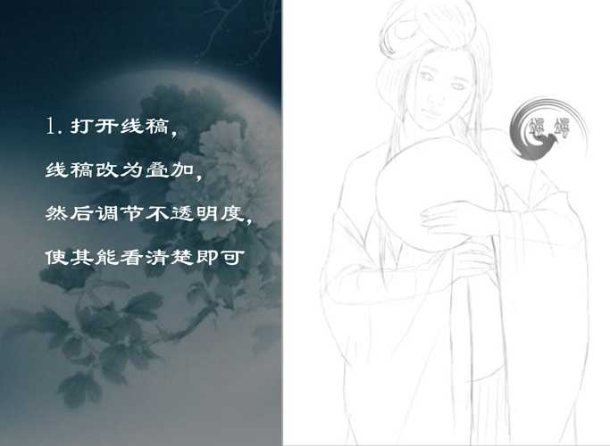 ‘PS为鼠绘的拿扇子的唐朝古典MM插画上色教程‘