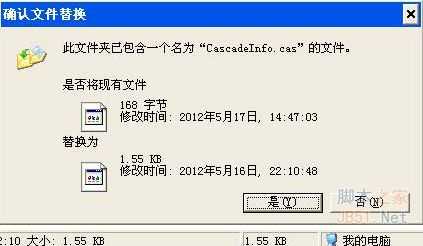 为什么Autocad在启动时屏幕上一闪就关闭？？
