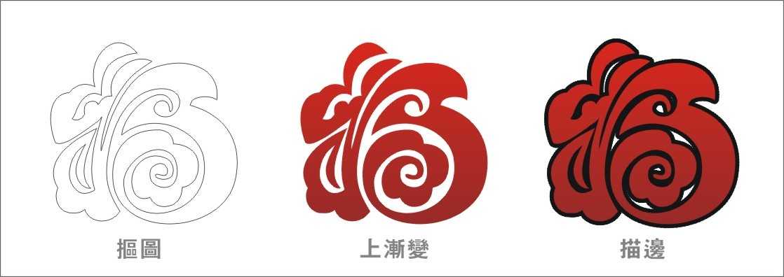 CDR制作吸塑效果 脚本之家 CDR实例教程