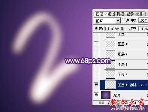 ‘photoshop制造绚丽的霓虹烟火文字教程‘