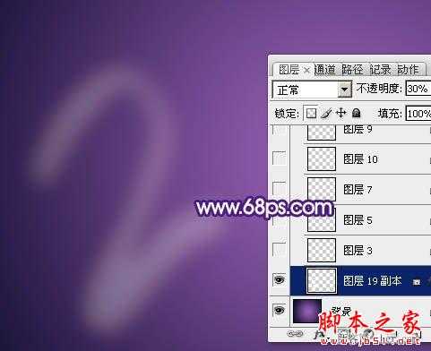 ‘photoshop制造绚丽的霓虹烟火文字教程‘