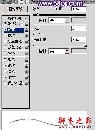 ‘photoshop制造绚丽的霓虹烟火文字教程‘