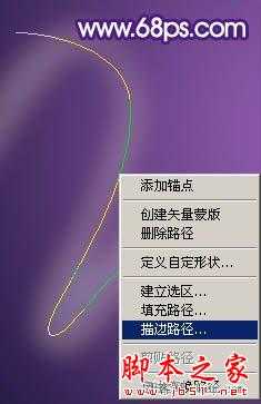 ‘photoshop制造绚丽的霓虹烟火文字教程‘