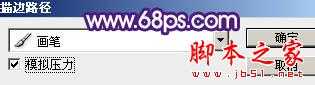 ‘photoshop制造绚丽的霓虹烟火文字教程‘