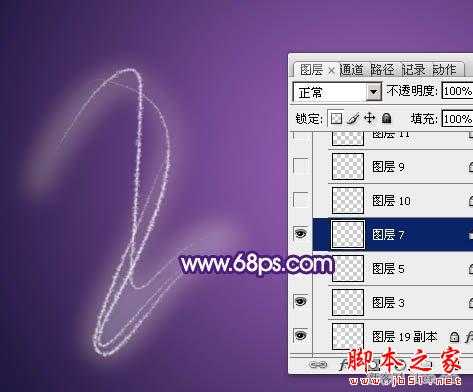 ‘photoshop制造绚丽的霓虹烟火文字教程‘