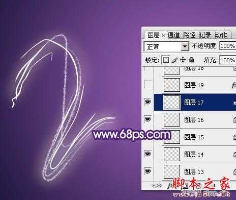 ‘photoshop制造绚丽的霓虹烟火文字教程‘