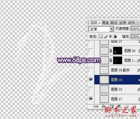 ‘photoshop制造绚丽的霓虹烟火文字教程‘