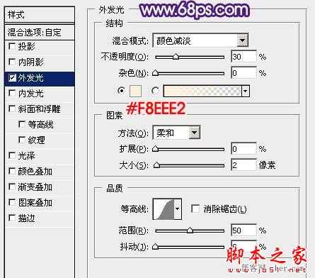 ‘photoshop制造绚丽的霓虹烟火文字教程‘
