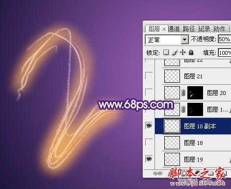 ‘photoshop制造绚丽的霓虹烟火文字教程‘