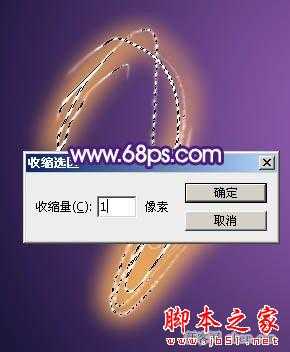 ‘photoshop制造绚丽的霓虹烟火文字教程‘