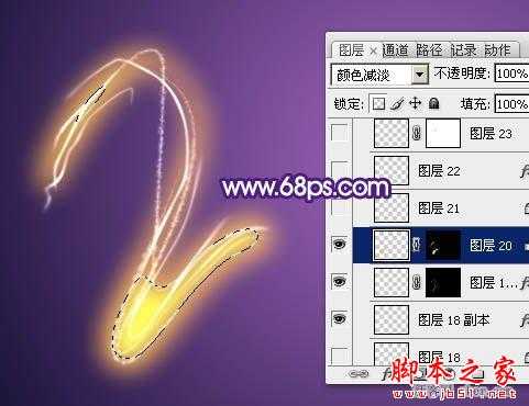‘photoshop制造绚丽的霓虹烟火文字教程‘