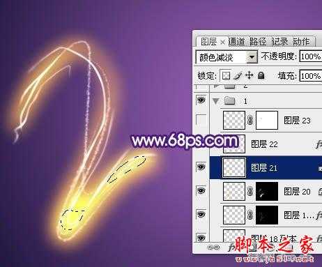 ‘photoshop制造绚丽的霓虹烟火文字教程‘