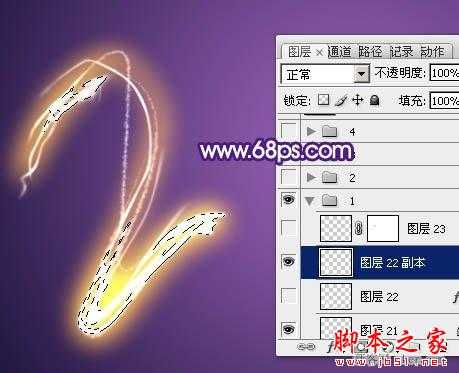 ‘photoshop制造绚丽的霓虹烟火文字教程‘