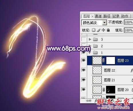 ‘photoshop制造绚丽的霓虹烟火文字教程‘
