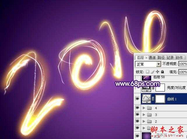 ‘photoshop制造绚丽的霓虹烟火文字教程‘
