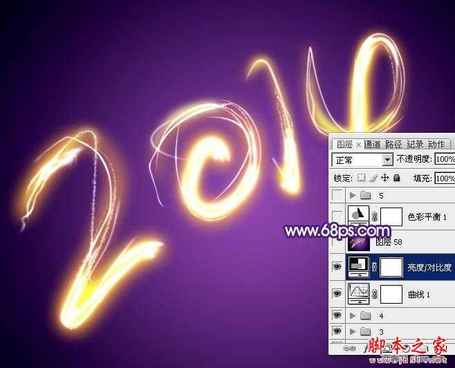 ‘photoshop制造绚丽的霓虹烟火文字教程‘