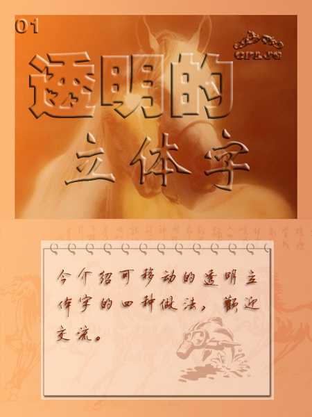 技术分享