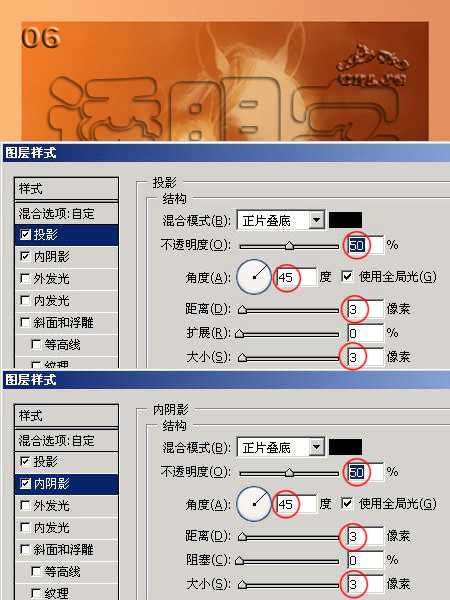 技术分享