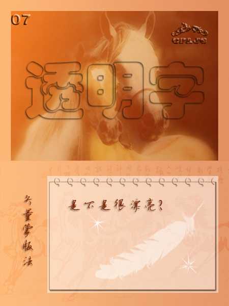 技术分享