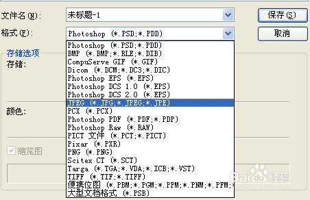 ‘PS打造漂亮的晶体字效果教程‘