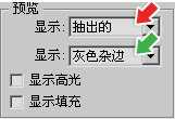 ‘PHOTOSHOP抠图全方位攻略‘