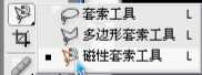 ‘PHOTOSHOP抠图全方位攻略‘