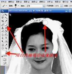 ‘PHOTOSHOP抠图全方位攻略‘