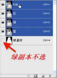 ‘PHOTOSHOP抠图全方位攻略‘