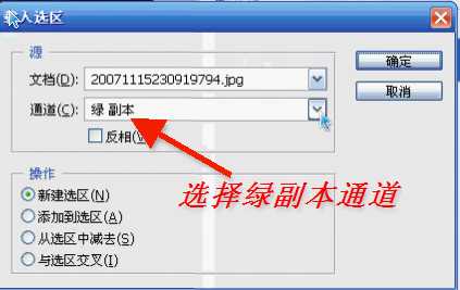 ‘PHOTOSHOP抠图全方位攻略‘