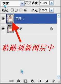 ‘PHOTOSHOP抠图全方位攻略‘