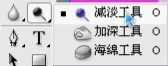 ‘PHOTOSHOP抠图全方位攻略‘