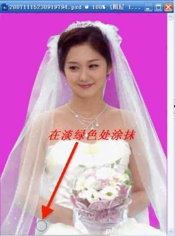 ‘PHOTOSHOP抠图全方位攻略‘