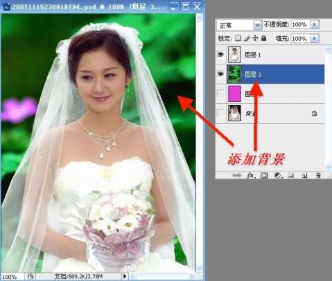 ‘PHOTOSHOP抠图全方位攻略‘