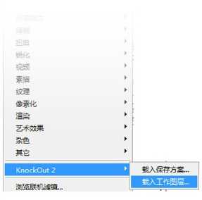 ‘PHOTOSHOP抠图全方位攻略‘