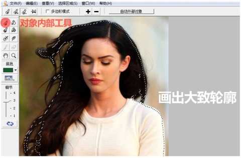 ‘PHOTOSHOP抠图全方位攻略‘