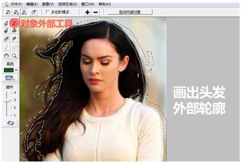 ‘PHOTOSHOP抠图全方位攻略‘