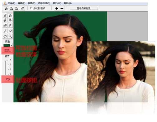 ‘PHOTOSHOP抠图全方位攻略‘