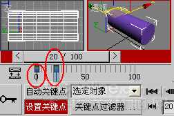 3DS Max 8 动画制作全攻略(1):基础知识 脚本之家 3DSMAX入门教程 