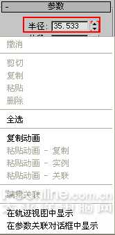 3DS Max 8 动画制作全攻略(1):基础知识 脚本之家 3DSMAX入门教程 