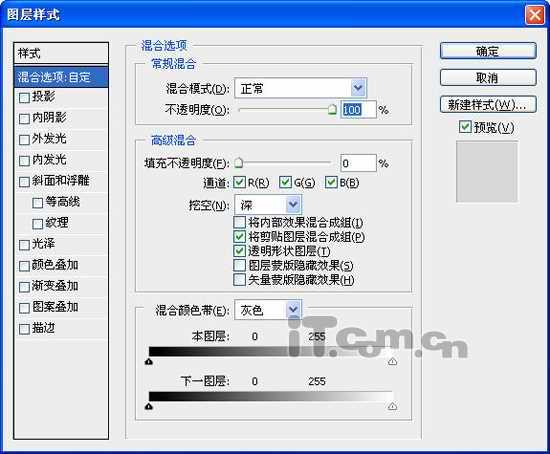 ‘Photoshop制作一幅神秘诱惑的GIF图片‘