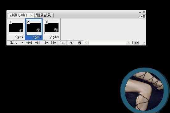 ‘Photoshop制作一幅神秘诱惑的GIF图片‘