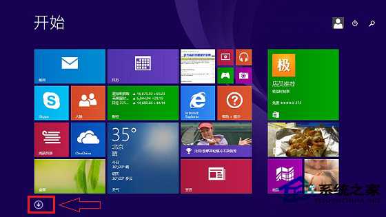 巧用三种技巧快速打开Win8.1计算器